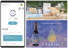 BISOWA VILLAGE株式会社のプレスリリース画像5