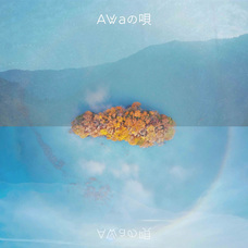 BISOWA VILLAGE株式会社のプレスリリース画像2