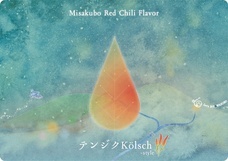 BISOWA VILLAGE株式会社のプレスリリース画像4