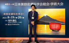 株式会社セプテム総研のプレスリリース画像1