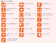 株式会社ガジュマルのプレスリリース画像3