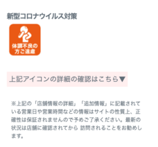 株式会社ガジュマルのプレスリリース画像1