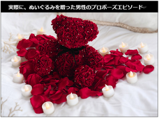 株式会社メリアルームのプレスリリース画像3