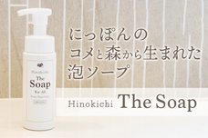 株式会社イコアのプレスリリース画像1