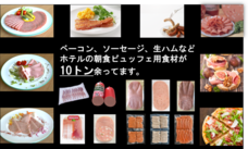 アサヒグラント株式会社のプレスリリース画像1