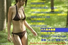 good recordのプレスリリース画像1