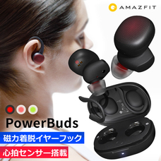 株式会社アースリボーンのプレスリリース画像1