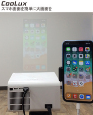 株式会社PlayWingsのプレスリリース画像3