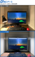 株式会社PlayWingsのプレスリリース画像2