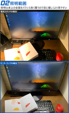 株式会社PlayWingsのプレスリリース画像3