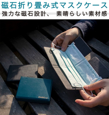 株式会社PlayWingsのプレスリリース画像3