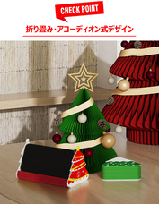 株式会社PlayWingsのプレスリリース画像2