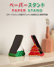 株式会社PlayWingsのプレスリリース画像1