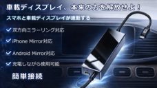 株式会社PlayWingsのプレスリリース画像1