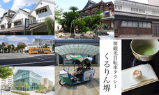 株式会社堺の名物を広める会のプレスリリース画像1