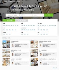 アウトオブザボックス株式会社のプレスリリース画像1