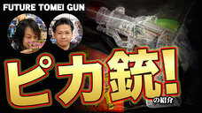 有限会社ヤマトのプレスリリース画像1