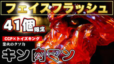 有限会社ヤマトのプレスリリース画像1