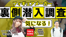 有限会社ヤマトのプレスリリース画像2