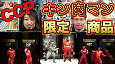 有限会社ヤマトのプレスリリース画像1