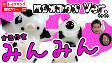 有限会社ヤマトのプレスリリース画像2