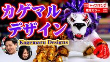 有限会社ヤマトのプレスリリース画像1