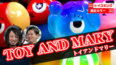 有限会社ヤマトのプレスリリース画像1