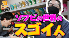 有限会社ヤマトのプレスリリース画像1