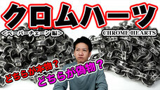 有限会社ヤマトのプレスリリース画像1