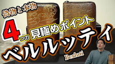 有限会社ヤマトのプレスリリース画像1