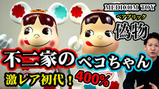 有限会社ヤマトのプレスリリース画像1