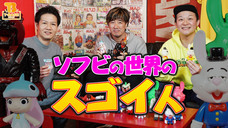 有限会社ヤマトのプレスリリース画像1