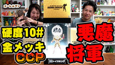 有限会社ヤマトのプレスリリース画像1