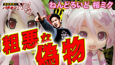 有限会社ヤマトのプレスリリース画像1