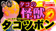 有限会社ヤマトのプレスリリース画像1