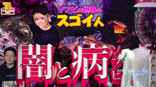 有限会社ヤマトのプレスリリース画像1