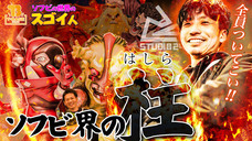 有限会社ヤマトのプレスリリース画像1