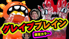 有限会社ヤマトのプレスリリース画像1