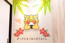 株式会社ラナルータのプレスリリース画像1