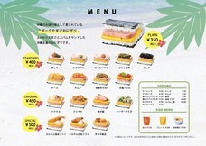 株式会社ラナルータのプレスリリース画像1