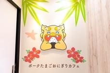 株式会社ラナルータのプレスリリース画像3