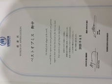 株式会社ラナルータのプレスリリース画像5