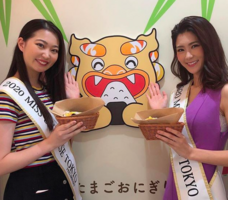 株式会社ラナルータのプレスリリース画像1