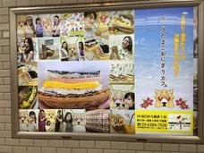 株式会社ラナルータのプレスリリース画像3