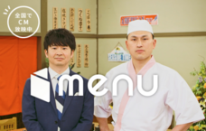 株式会社ラナルータのプレスリリース画像1