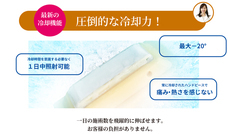 株式会社ラナルータのプレスリリース画像7