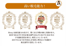 株式会社ラナルータのプレスリリース画像6