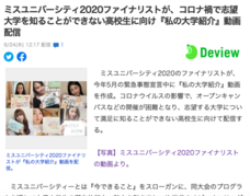 株式会社ラナルータのプレスリリース画像4