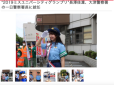 株式会社ラナルータのプレスリリース画像3