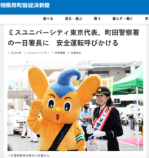 株式会社ラナルータのプレスリリース画像2